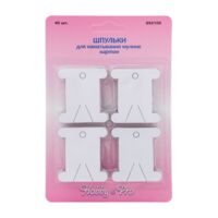 Шпульки для наматывания мулине (40 шт.)