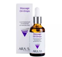 Масло для лица "Massage Oil-drops" (50 мл)