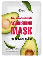 Тканевая маска для лица "Avocado Ceramide Nourishing" (23 мл)