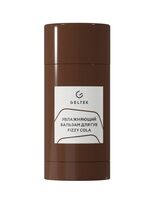 Бальзам для губ "Увлажняющий. Fizzy Cola" (7 г)