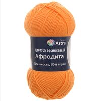 Пряжа "Афродита №05" (100 г; 250 м; оранжевый)