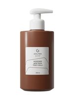 Молочко для тела "Fizzy Cola" (390 мл)