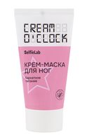 Крем-маска для ног "Cream O'clock" (50 мл)