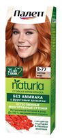 Крем-краска для волос "Naturia" тон: 8-77, светлая медь