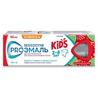 Зубная паста детская "Клубничный коктейль" (50 мл)