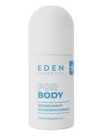 Дезодорант для женщин "Ультразащита 5 в 1" (ролик; 50 мл)