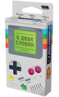 В двух словах. Игры (18+)