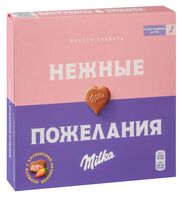 Конфеты "Milka. С клубничной начинкой" (110 г)