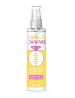 Мист для тела "Ваниль и карамель" (195 мл)