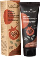 Масло для снятия макияжа "Revive cleancing oil" (75 мл)