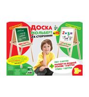 Доска для рисования "Комбинированная №15. Мольберт"