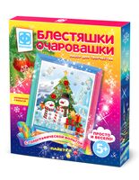 Аппликация из фольги "Подарки для снеговиков"