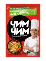 Заправка "Корейская для капусты" (60 г)