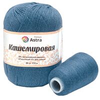 Пряжа "Кашемировая №676" (50 г; 310 м; синий)