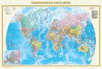 Политическая карта мира. Федеративное устройство России (А0)