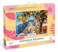 Алмазная вышивка-мозаика "Амальфи" (400х500 мм)