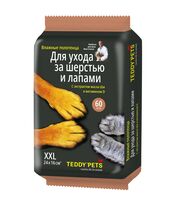 Влажные полотенца для шерсти и лап (50 шт.)