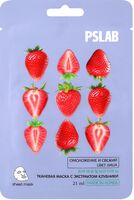 Маска тканевая для лица "С экстрактом клубники" (21 мл)