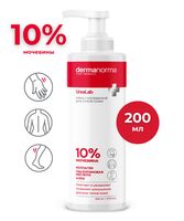 Крем для тела "С мочевиной 10%" (200 мл)