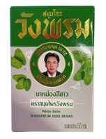 Бальзам для массажа "Разогревающий. Белый" (50 г)