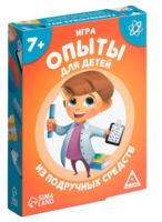 Опыты для юных гениев. Из подручных средств