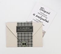 Конверт для денег "С днём рождения" (5 шт.)