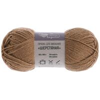 Пряжа "Шерстяная №819" (100 г; 165 м; светло-коричневый)