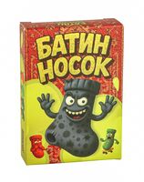 Батин носок