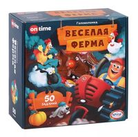 Веселая ферма