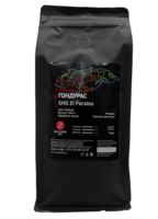 Кофе зерновой "SHG El Paraiso" (1 кг)