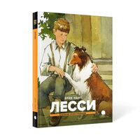 Лесси