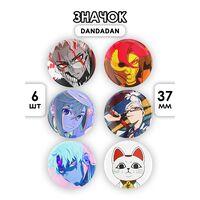 Набор значков маленьких "Дандадан" (6 шт.)
