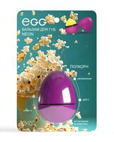 Бальзам для губ "Попкорн"