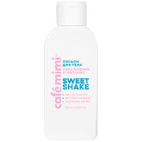 Крем-баттер для тела "Sweet Shake" (100 мл)