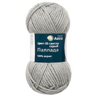 Пряжа "Паллада №05" (100 г; 100 м; светло-серый)