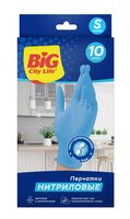 Перчатки одноразовые нитриловые (S; 10 шт.)