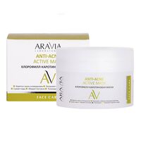 Маска для лица "Хлорофилл-каротиновая. Anti-Acne Active Mask" (150 мл)