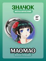 Значок "Монолог фармацевта 4"