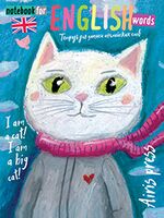 Тетрадь для записи английских слов. В моде – розовое