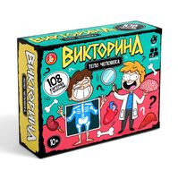 Тело человека