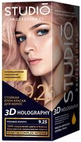 Крем-краска для волос "3D Holography" тон: 9.25, розовое золото