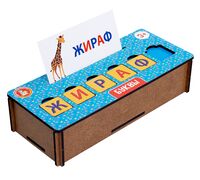 Буквы