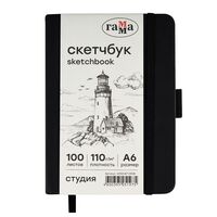 Скетчбук "Студия" (А6; чёрный)