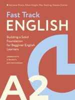 Fast Track English A2: уверенность и беглость для начинающих