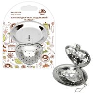 Приспособление для заваривания чая "Сердце"