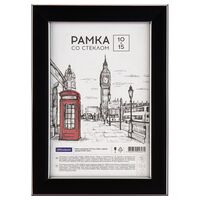 Рамка пластиковая "Color" (10х15 см; черный)
