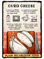Магнит на холодильник "Простая Беларуская ежа. Curd cheese" (арт. 16.2101)