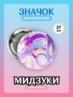 Значок "Мидзуки 3"