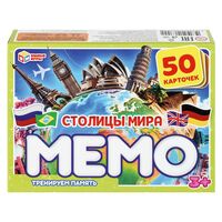 Мемо "Столицы мира"