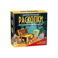 Набор для раскопок "Интересная археология"